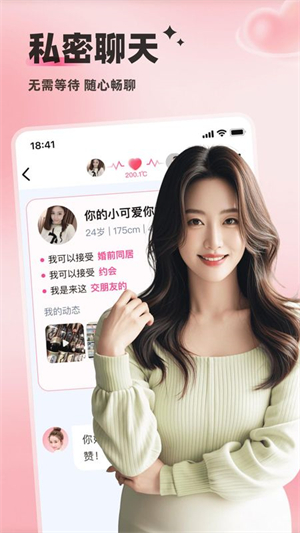 蜜语漂流瓶截图1