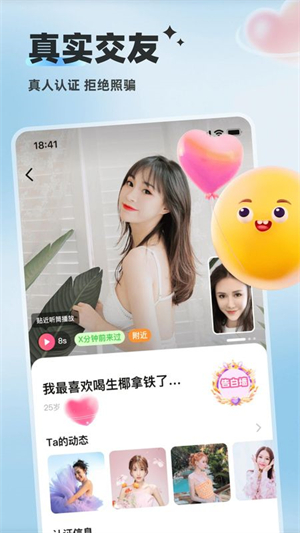 蜜语漂流瓶截图4
