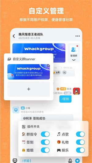 Whack截图2