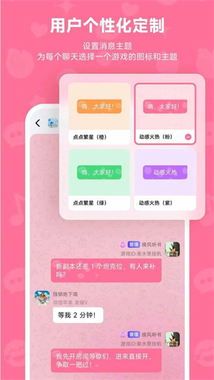 Whack截图4
