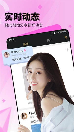 尤伴截图2