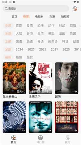 小鱼影视截图1