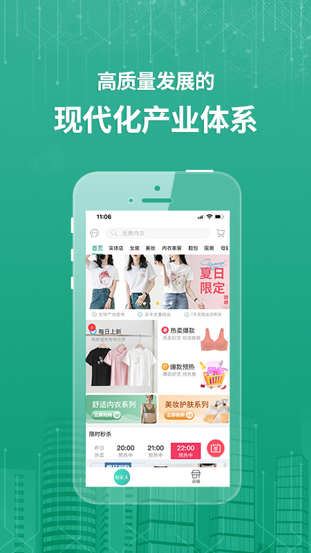 蚁家人截图2