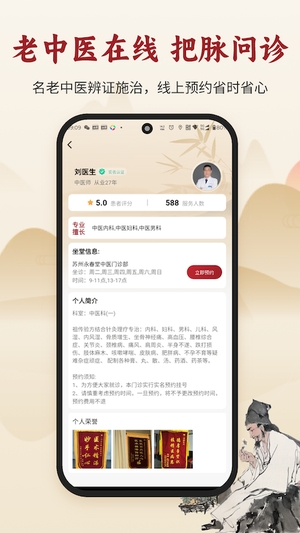 古方集截图1