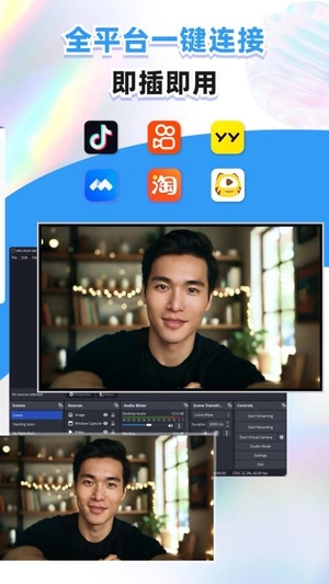 尚镜摄像头截图1