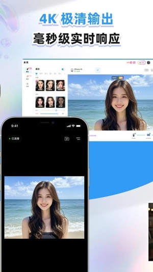 尚镜摄像头截图2