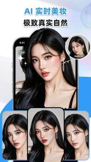 尚镜摄像头截图3