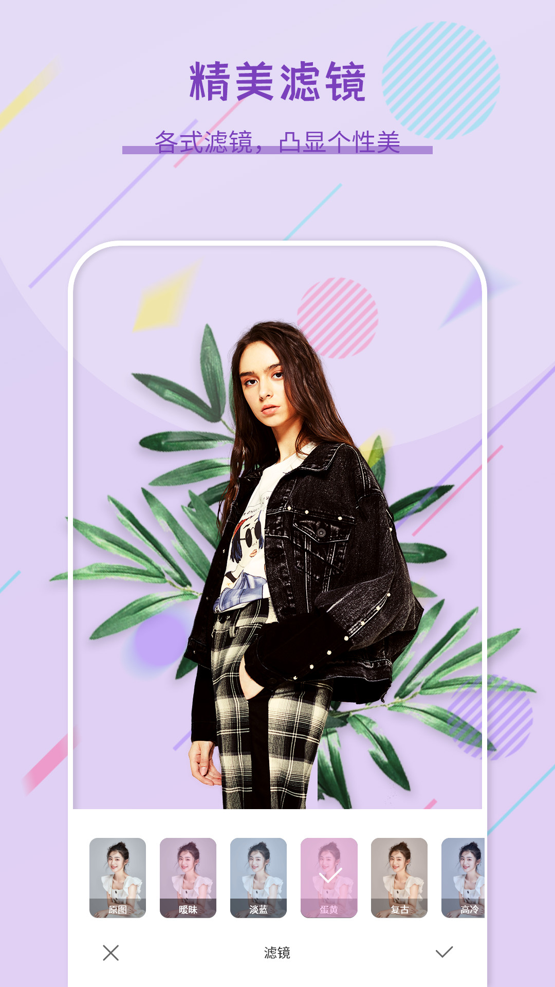 自拍照相机截图4