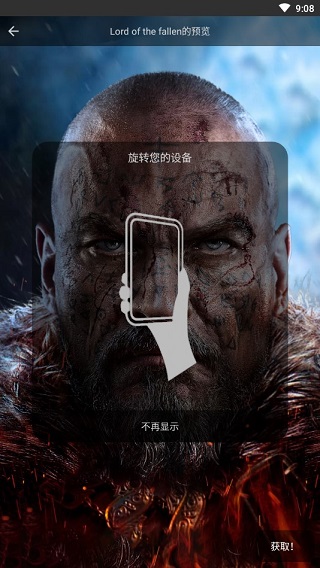 pixel4d截图3
