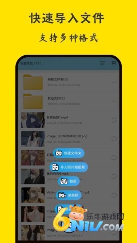 保密相册截图2