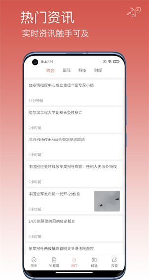 喷嚏意图截图1