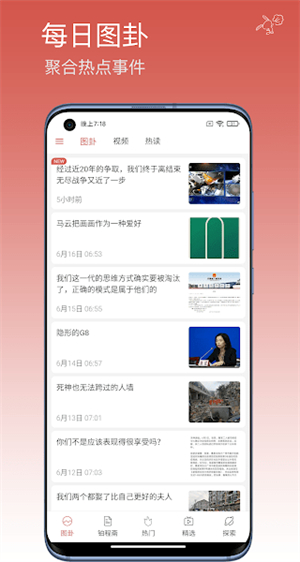 喷嚏意图截图3