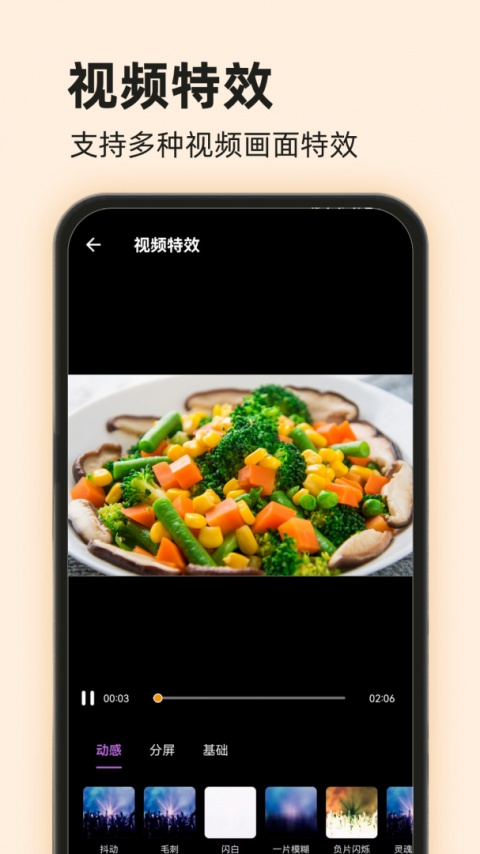爱压缩旧版截图1