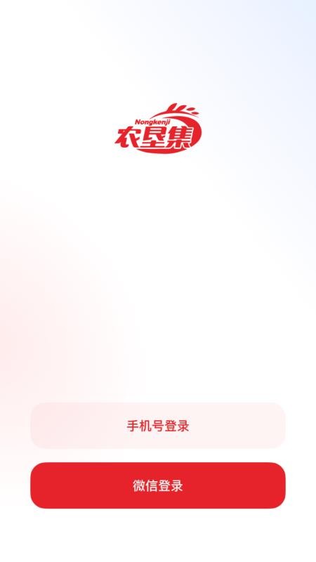 农垦集截图1