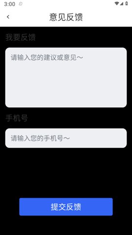 云顶快递查询截图3