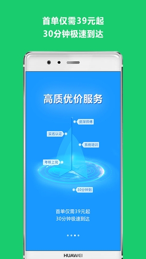 云足疗截图4