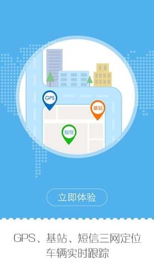 安能快运截图1