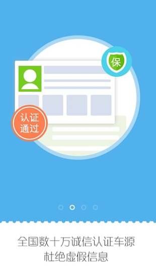 安能快运截图2