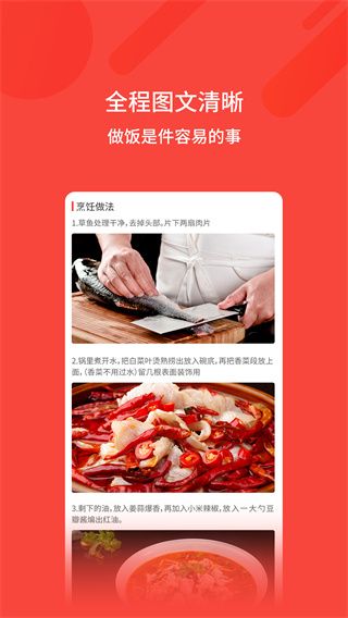 厨神厨房截图3