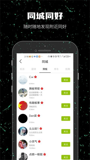 一达人截图2