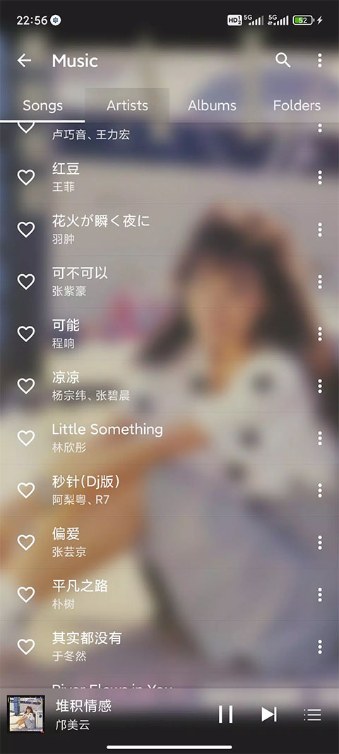 绿乐音乐截图3
