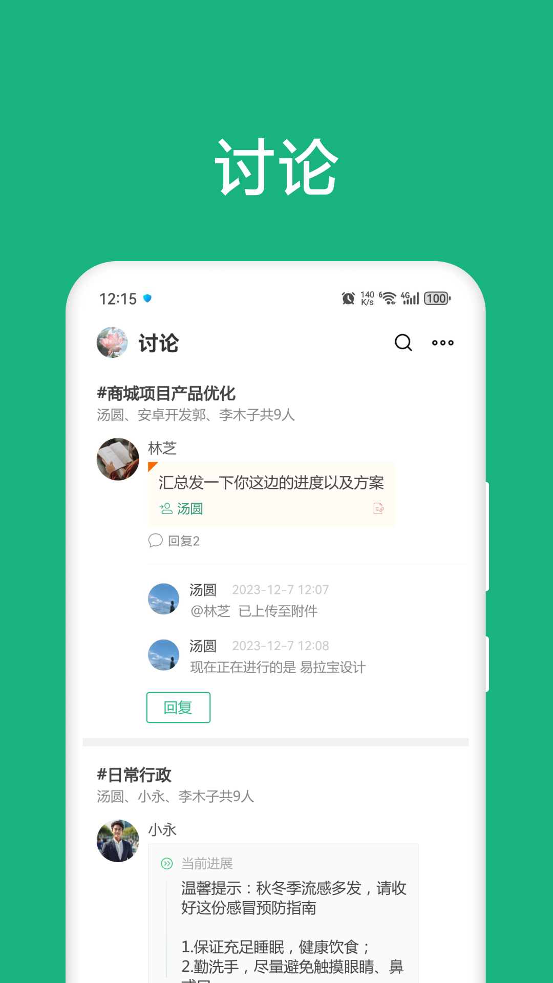 进展截图1