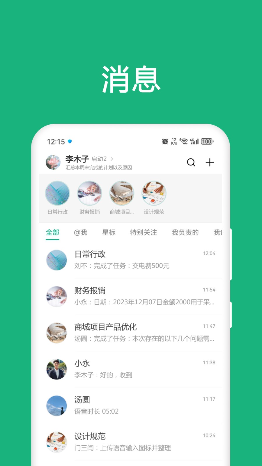 进展截图3