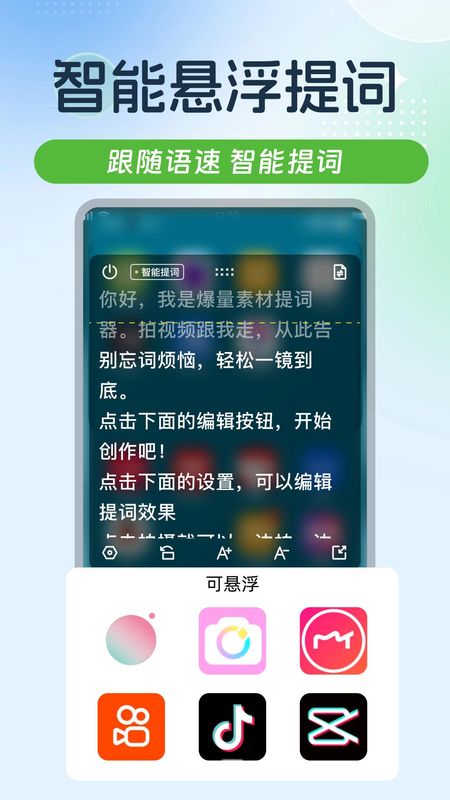 起号素材截图3