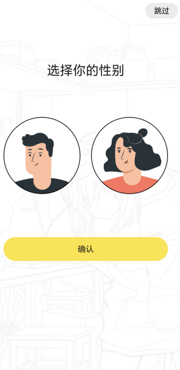 星漫辰截图1