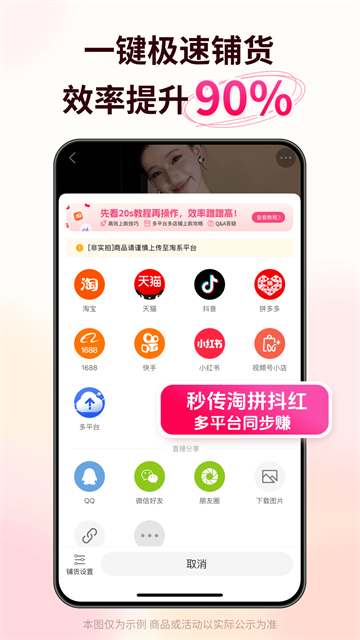 搜款网截图3