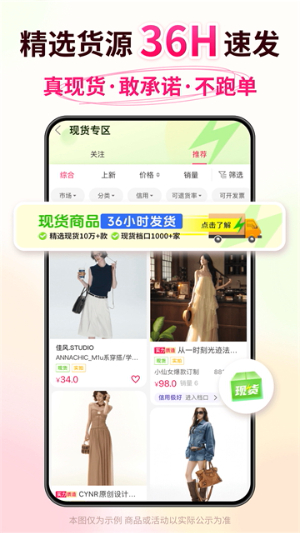 搜款网截图4