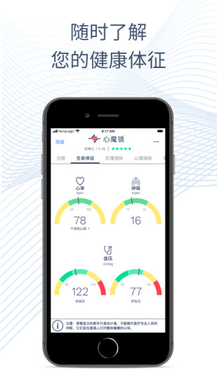 心魔镜截图1