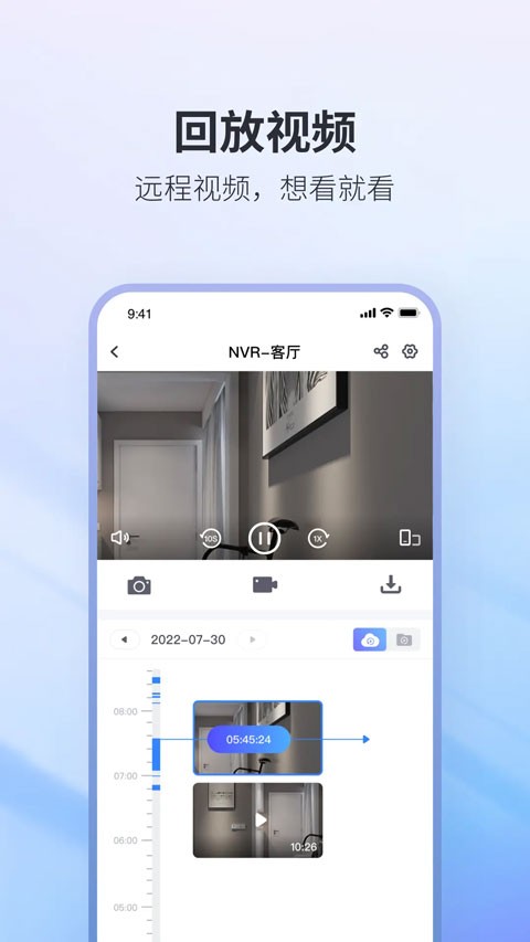 nvseepro截图2