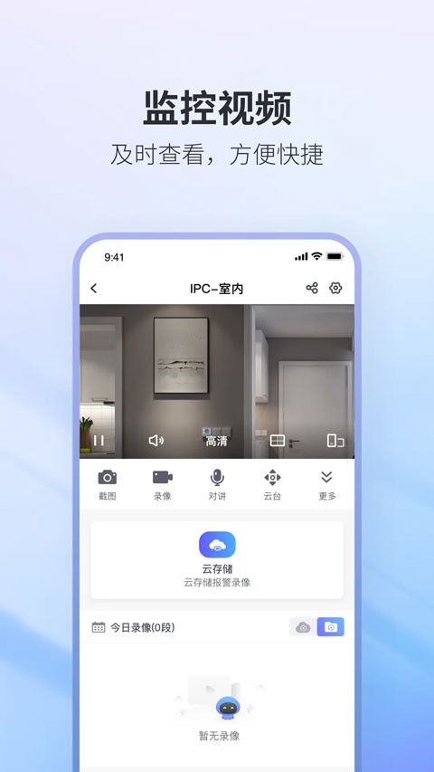 nvseepro截图3