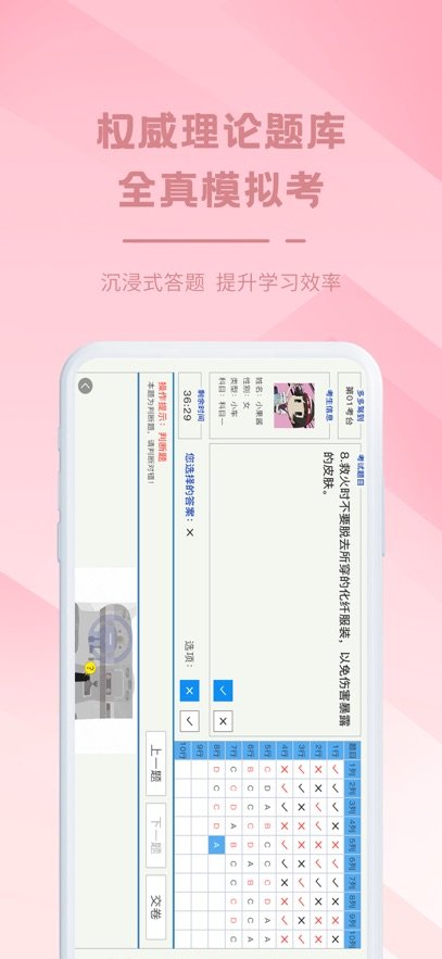 多多驾到截图2