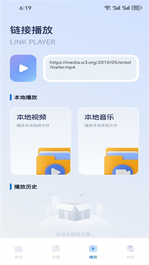 巨蟹视频截图1
