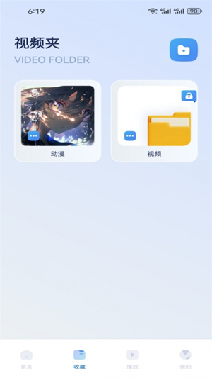 巨蟹视频截图2
