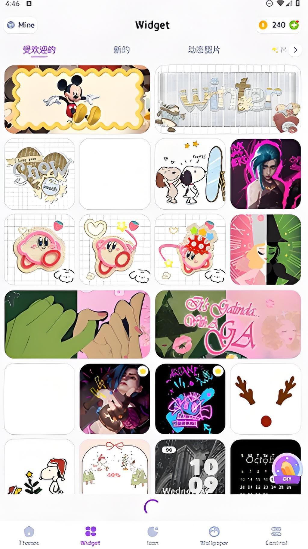 ThemeKit截图1