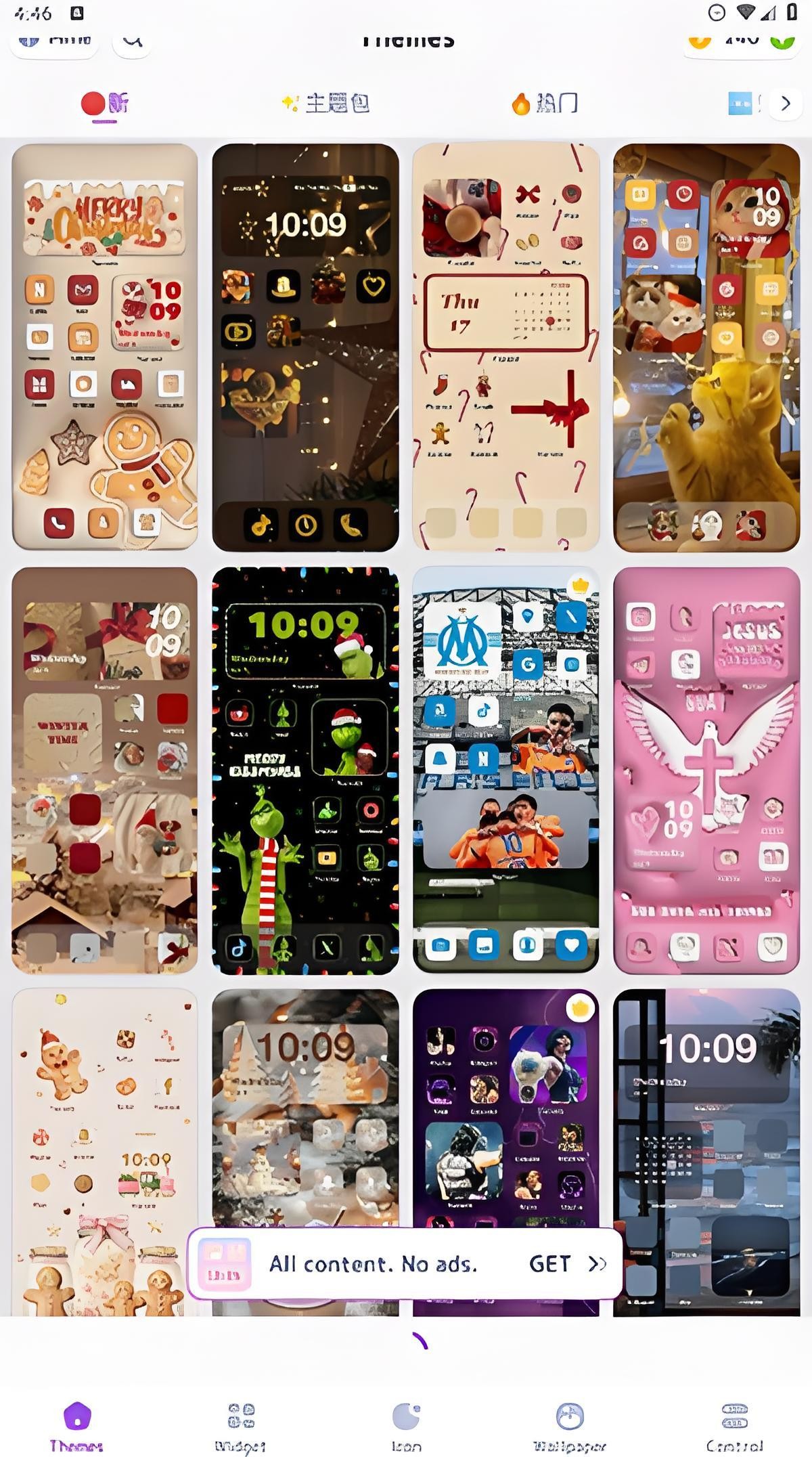 ThemeKit截图3