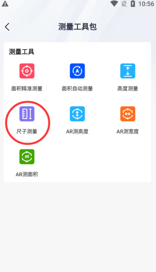 掌上识别王截图3
