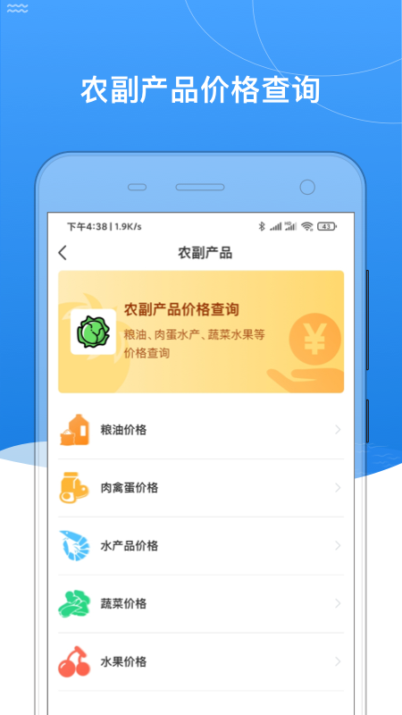 我的黑河截图1