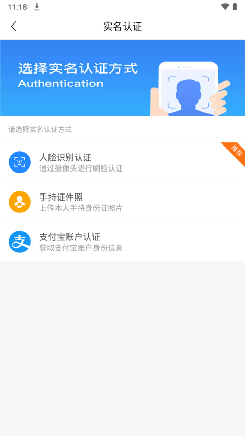 幸福唐山截图1