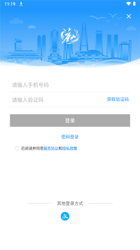 幸福唐山截图2