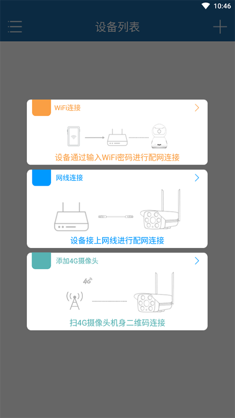 牛精灵截图2