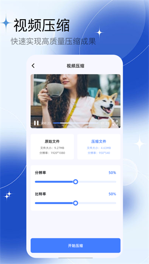 多彩视频截图2