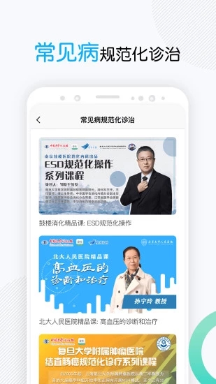 壹生截图3