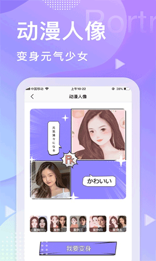 美多多截图3