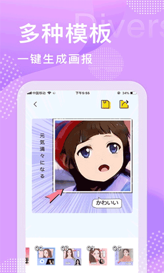美多多截图4