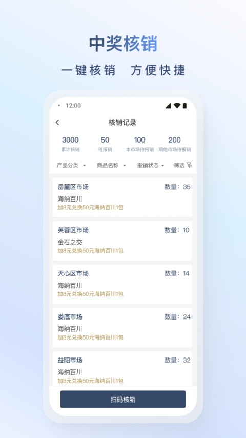 飞马外勤截图1
