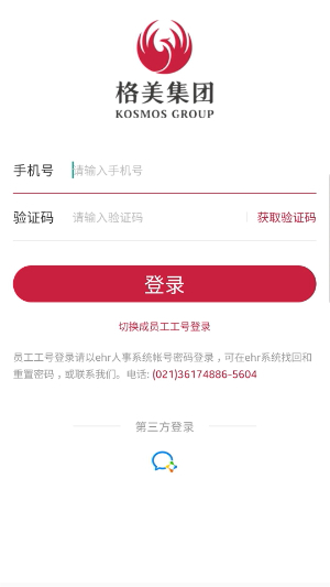 格美相机截图3